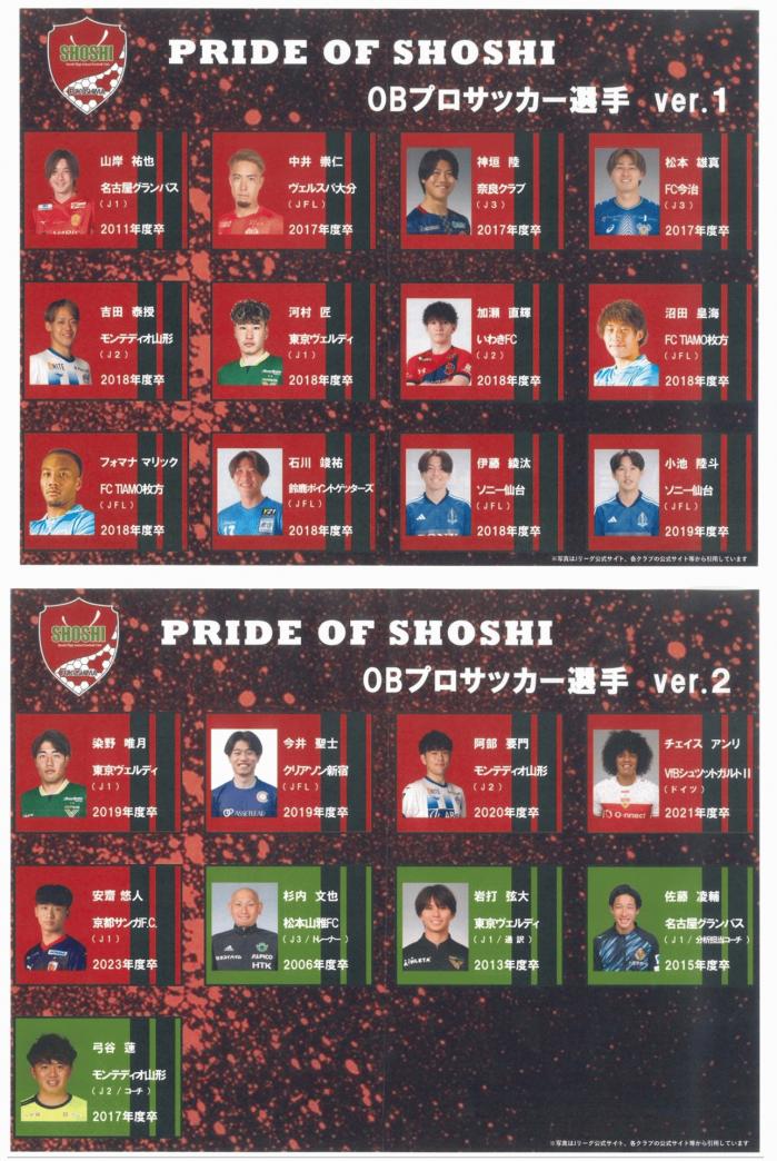 クラブ活動｜尚志高等学校｜福島県郡山市 高校